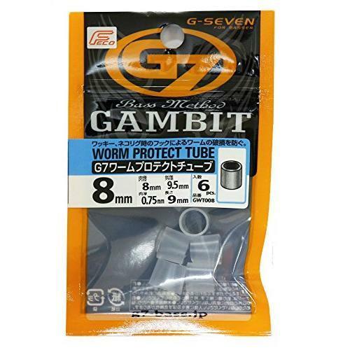 G7 Gambet Worm Protect Tubes – Choose Your Size & Color, Bass Fishing Soft Baits