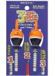 Rod N Bobbs Revolution X 3 In One Weighted Bobbers 2 pk (Choose Size) RXW