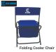 Clam Folding Cooler Chair 8823