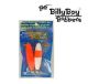 Billy Boy Bobbers Snap On Cigar 2PK 3