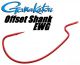 Gamakatsu Red Offset Shank EWG Worm Hook (Select Size)