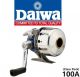 Daiwa Silvercast 100A Clam Pack Spincast Reel SC100A-CP