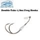 Stanley Double Take Hooks Weighted