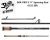 G Loomis IMX-PRO Spinning Rod 6'9