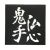 Megabass Carpet Decal 8