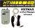 HT OxyMax Premium Bait Aerator w/Car Charger AP-2102A