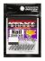 Decoy DS-10 Sinker Type Nail
