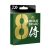 Daiwa Samurai Braid Ruby Pink 165yds