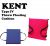 Kent Boat Throw Cushion (Select Color) 8078