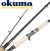 Okuma EVx Carbon Musky Telescopic Casting Rod