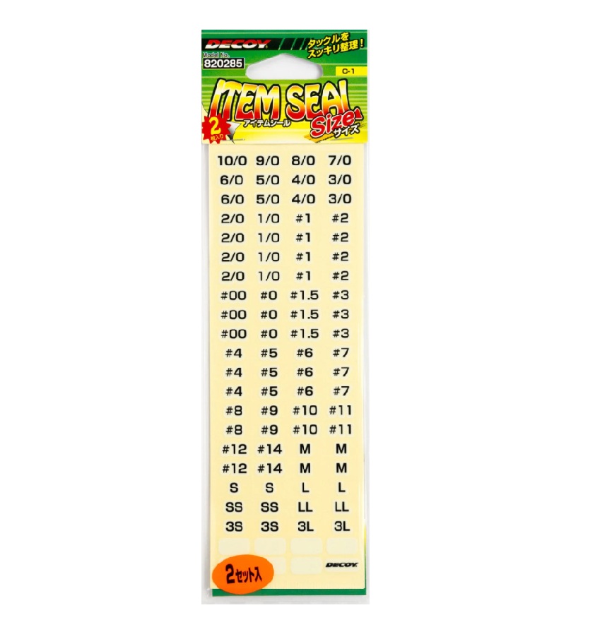 Decoy Item Seal Stickers